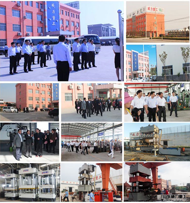 山東威力重工油壓機(jī)廠家發(fā)貨現(xiàn)場